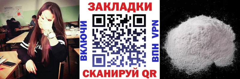 Наркошоп Электрогорск МЕГА онион Меф Гашиш Канабис СК