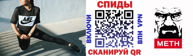 АМФЕТАМИН 98% продажа наркотиков Электрогорск