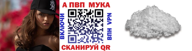 APVP СК КРИС Электрогорск