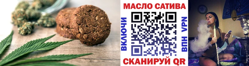 Еда ТГК конопля  купить закладку  Электрогорск 