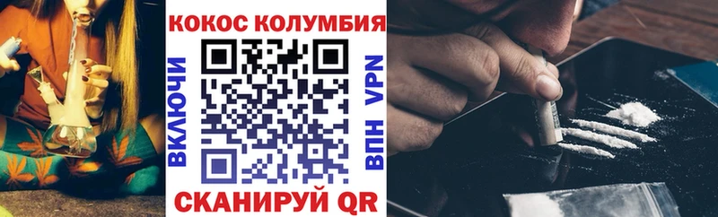 как найти закладки  KRAKEN ONION  это клад  Электрогорск  Кокаин Fish Scale 