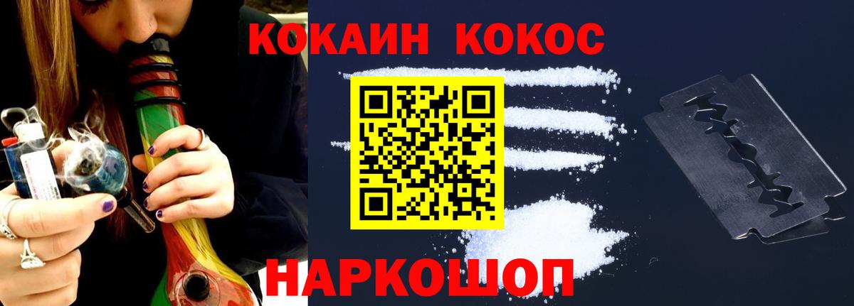 АМФЕТАМИН Электрогорск