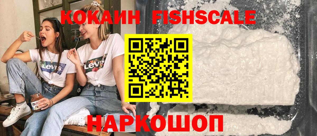 Мефедрон кристаллы  КОКАИН  Электрогорск  Вход с VPN  ГАШИШ  Марихуана  АМФЕТАМИН  