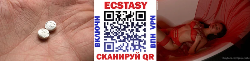 где купить наркоту  Электрогорск  ЭКСТАЗИ XTC 