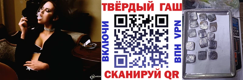 ГАШ Premium  наркота  Электрогорск 