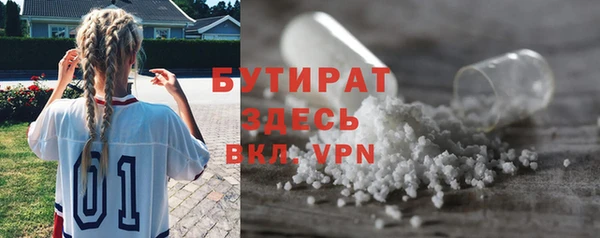 хмурый Абаза