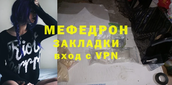 альфа пвп VHQ Магас
