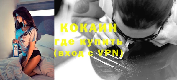скорость Абинск