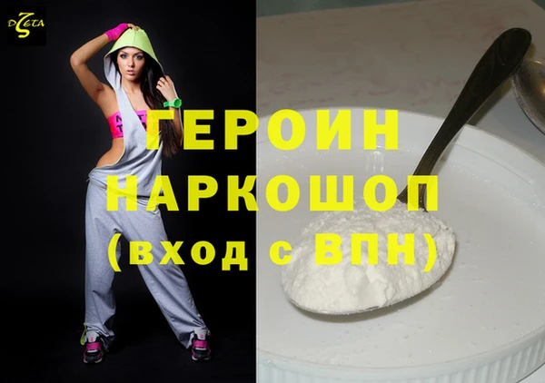 бутик Абдулино