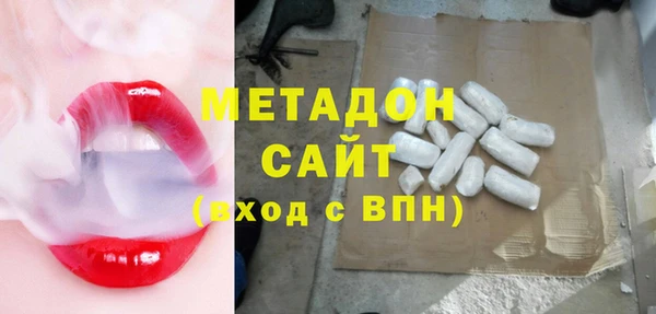 альфа пвп VHQ Магас