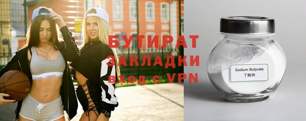 бутик Абдулино