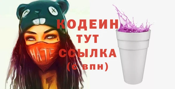 альфа пвп VHQ Магас