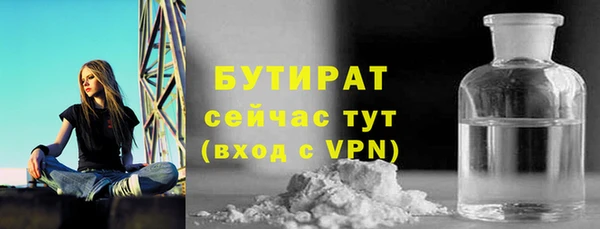 бутик Абдулино