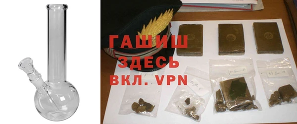 бутик Абдулино