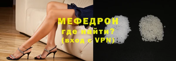 бутик Абдулино