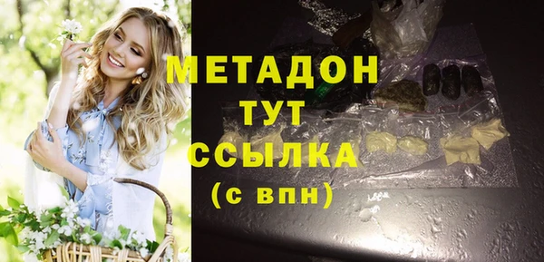 скорость Абинск