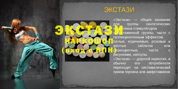 хмурый Абаза