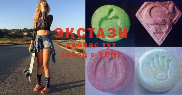 скорость Абинск