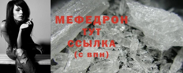 хмурый Абаза