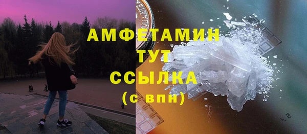 скорость Абинск