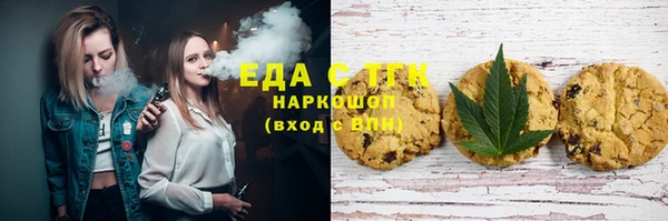 бутик Абдулино