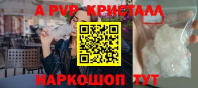 MESCALINE Нальчик