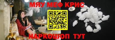 MESCALINE Нальчик