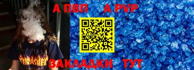 меф Наро-Фоминск