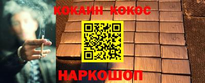 меф Наро-Фоминск