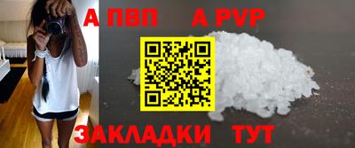 меф Наро-Фоминск