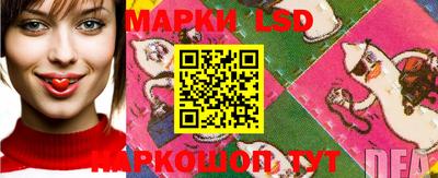 MESCALINE Нальчик