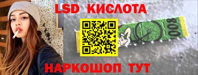 MESCALINE Нальчик