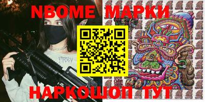 меф Наро-Фоминск