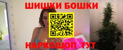 меф Наро-Фоминск