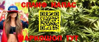 MESCALINE Нальчик