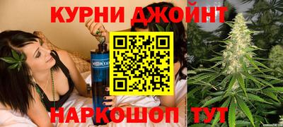 меф Наро-Фоминск