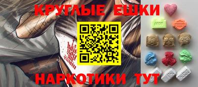 меф Наро-Фоминск