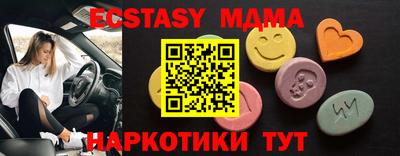 меф Наро-Фоминск