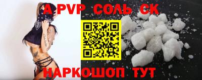 меф Наро-Фоминск
