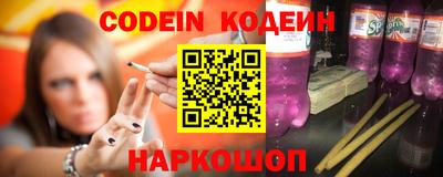 MESCALINE Нальчик