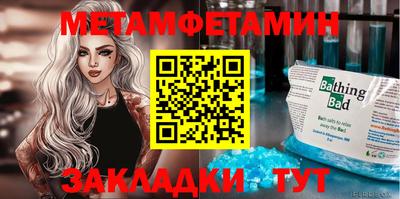 MESCALINE Нальчик