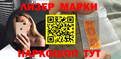 меф Наро-Фоминск
