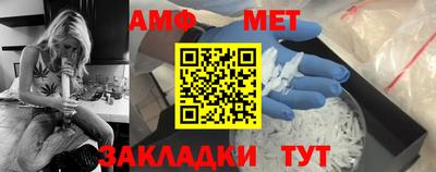 меф Наро-Фоминск