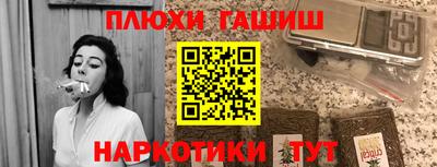 меф Наро-Фоминск