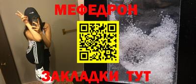 MESCALINE Нальчик