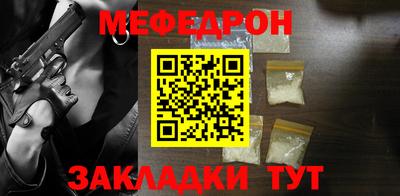 MESCALINE Нальчик