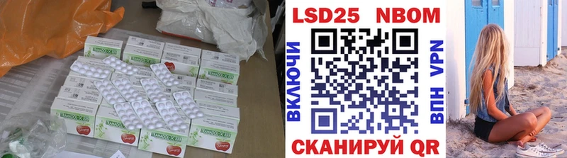 ЛСД экстази кислота дарнет шоп кракен как зайти Электрогорск