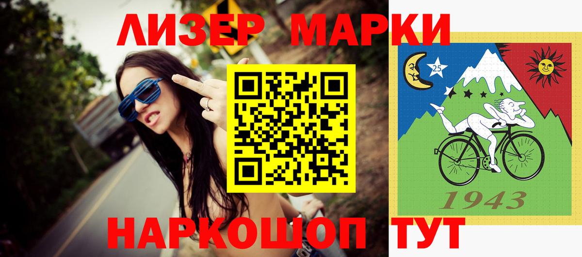 Лсд 25 экстази  LSD-25 экстази кислота    вход  Вход с VPN  Лсд 25 экстази кислота  Электрогорск 