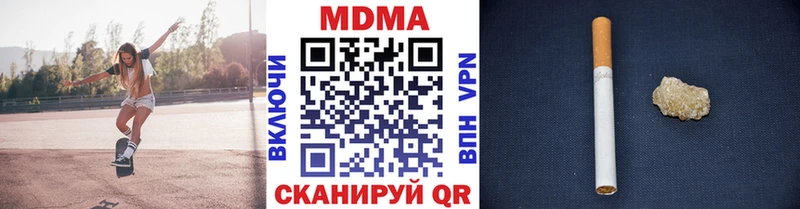 МДМА Molly  где можно купить   это как зайти  Электрогорск 