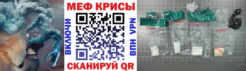 Мефедрон мяу мяу shop состав Электрогорск hydra как войти